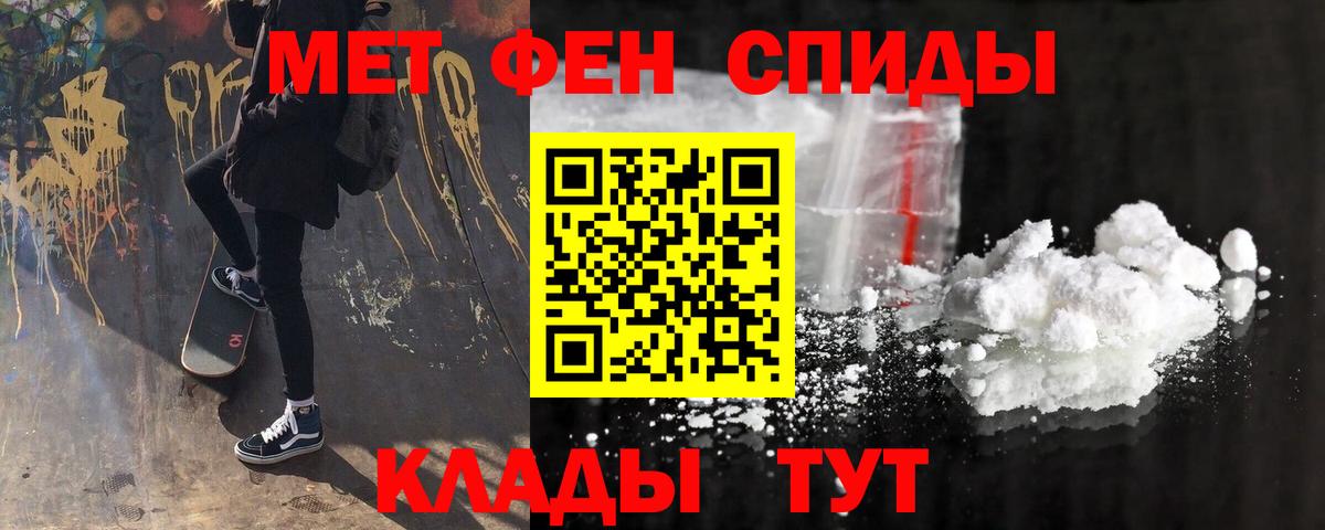 блэк спрут зеркало  Amphetamine 98%  Вход с VPN  Чехов  маркетплейс какой сайт  Amphetamine 