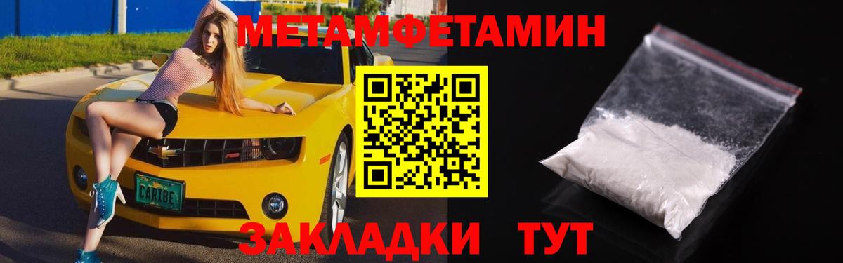 АМФЕТАМИН Premium Чехов
