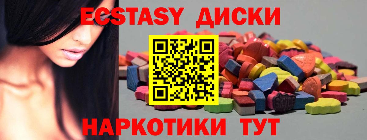 Ecstasy Philipp Plein Чехов
