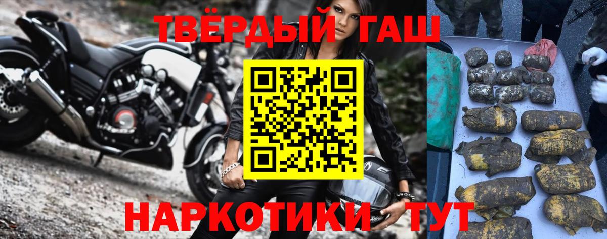 Гашиш хэш Чехов