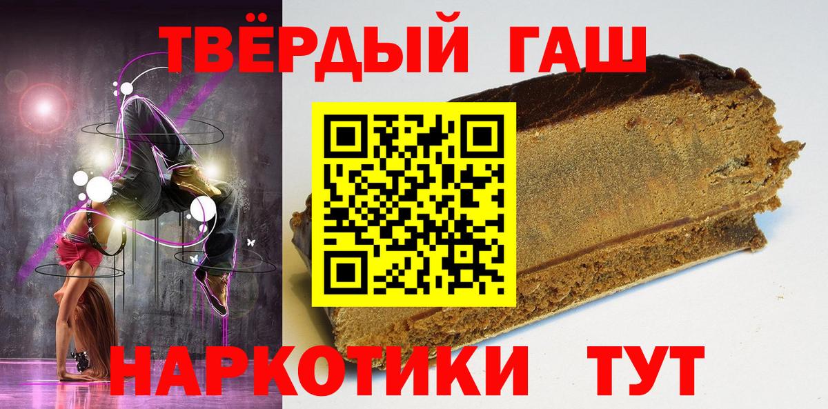 Чехов  ГАШИШ  Вход с VPN  Гашиш хэш  Гашиш гарик 