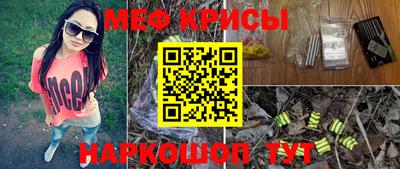прущие крисы Конаково
