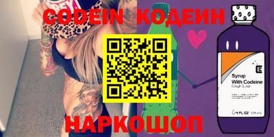 прущие крисы Конаково