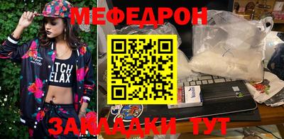 альфа пвп VHQ Комсомольск-на-Амуре