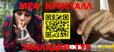 прущие крисы Конаково