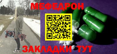 прущие крисы Конаково