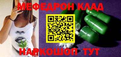 альфа пвп VHQ Комсомольск-на-Амуре