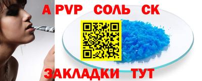 кокс Коммунар