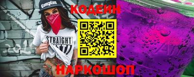 альфа пвп VHQ Комсомольск-на-Амуре