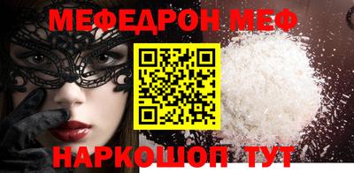 альфа пвп VHQ Комсомольск-на-Амуре
