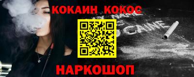 кокс Коммунар