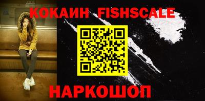 прущие крисы Конаково