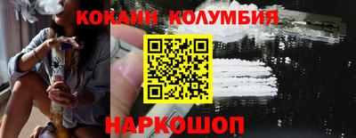 альфа пвп VHQ Комсомольск-на-Амуре