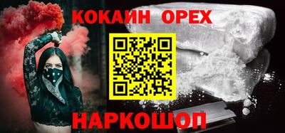 кокс Коммунар