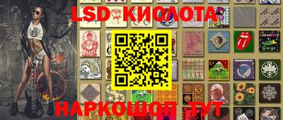 прущие крисы Конаково
