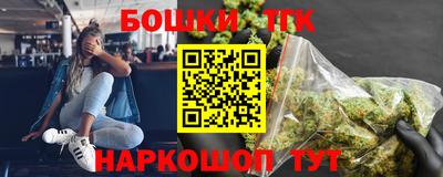 прущие крисы Конаково