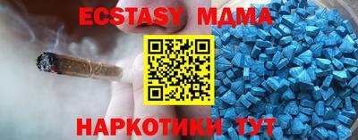 альфа пвп VHQ Комсомольск-на-Амуре
