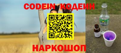 альфа пвп VHQ Комсомольск-на-Амуре