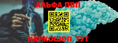 прущие крисы Конаково