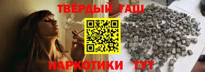 прущие крисы Конаково