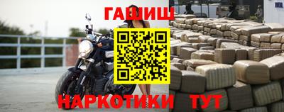 альфа пвп VHQ Комсомольск-на-Амуре