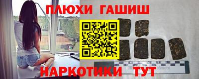 прущие крисы Конаково