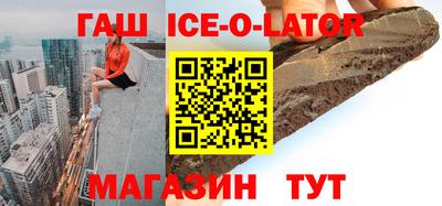 прущие крисы Конаково
