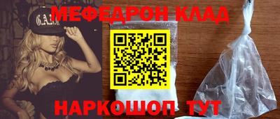 прущие крисы Конаково