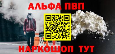 прущие крисы Конаково