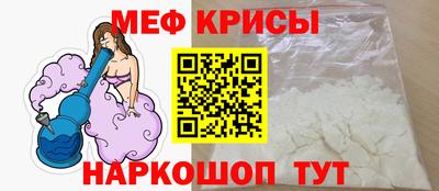 прущие крисы Конаково