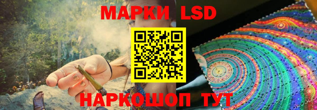 Лсд 25 экстази кислота  LSD-25 экстази  Лсд 25 экстази кислота  Чехов  Вход с VPN 