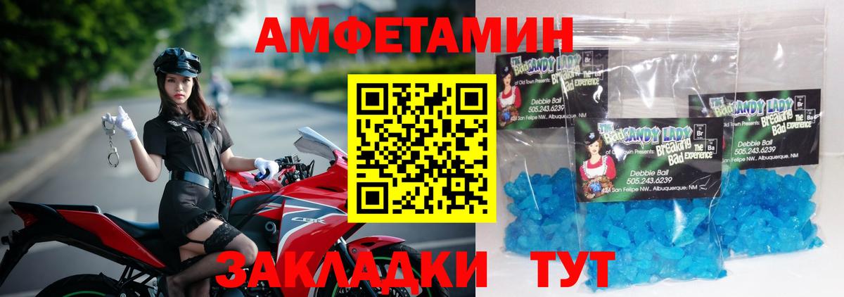 Первитин Декстрометамфетамин 99.9% Чехов