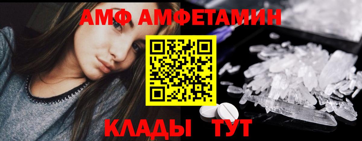 МЕТАМФЕТАМИН мет  МЕТАМФЕТАМИН мет  Чехов  Вход с VPN 