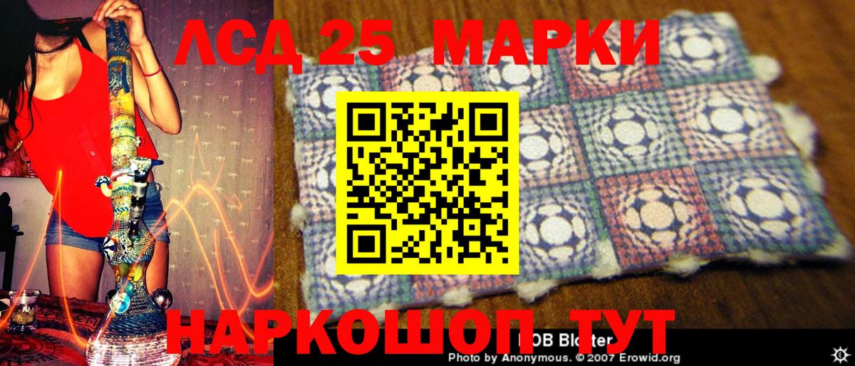 Чехов  Марки N-bome 1,8мг  Марки 25I-NBOMe  Вход с VPN 